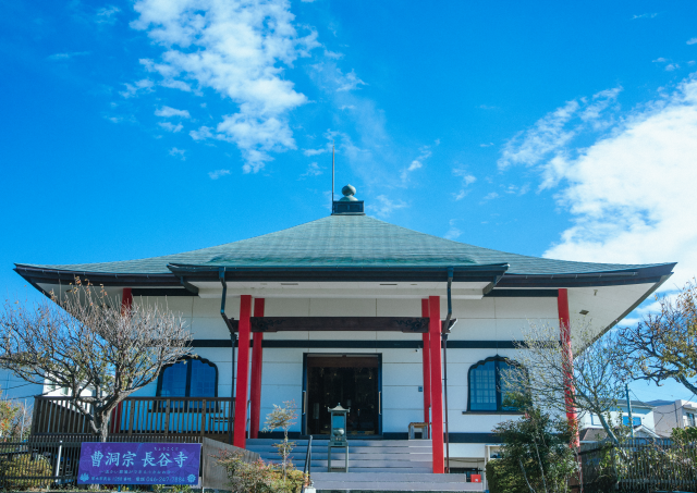 蓬莱山長谷寺【厚木市】